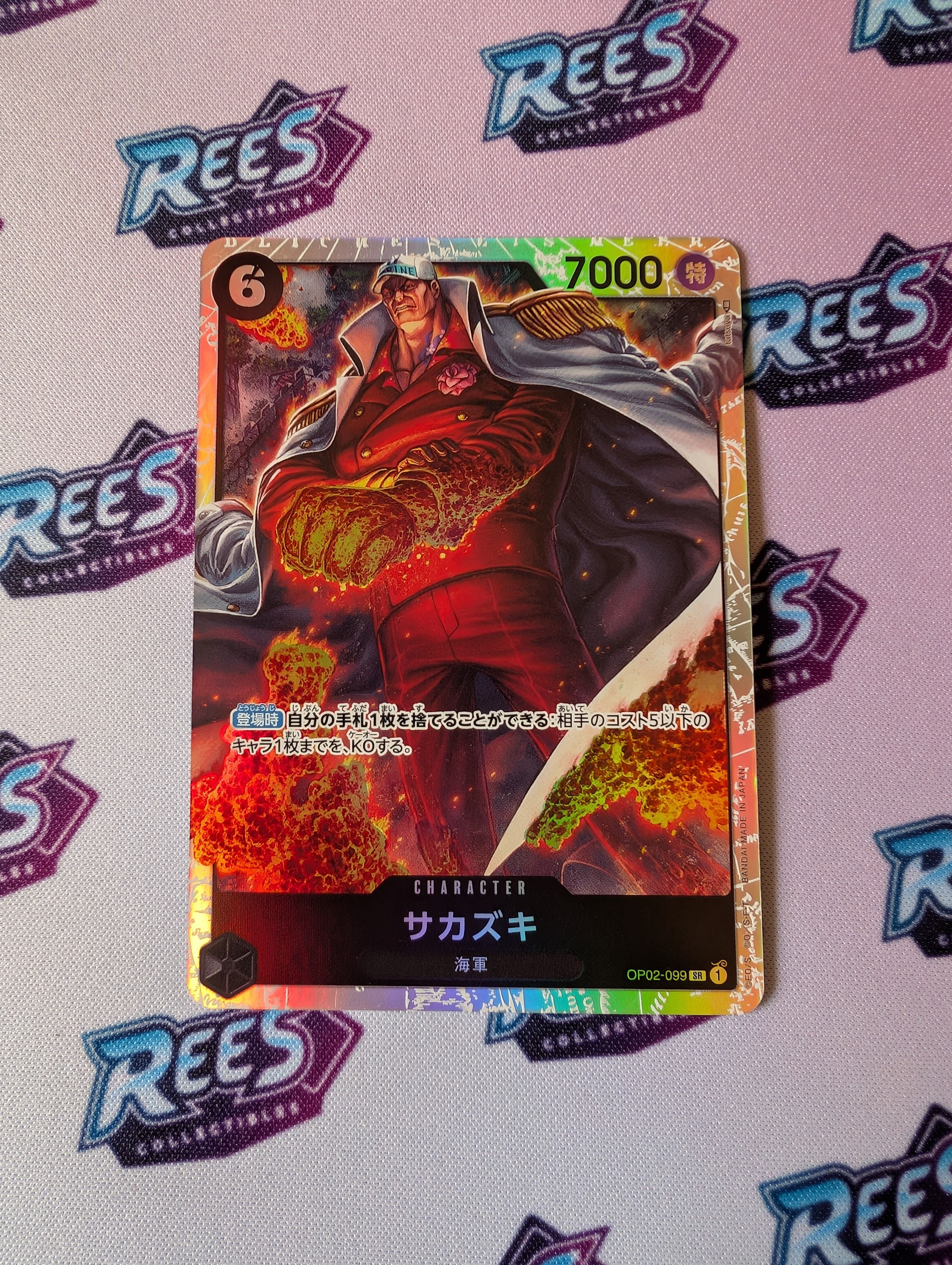 Sakazuki - OP02-099 - Super Rare - OP-02 Paramount War