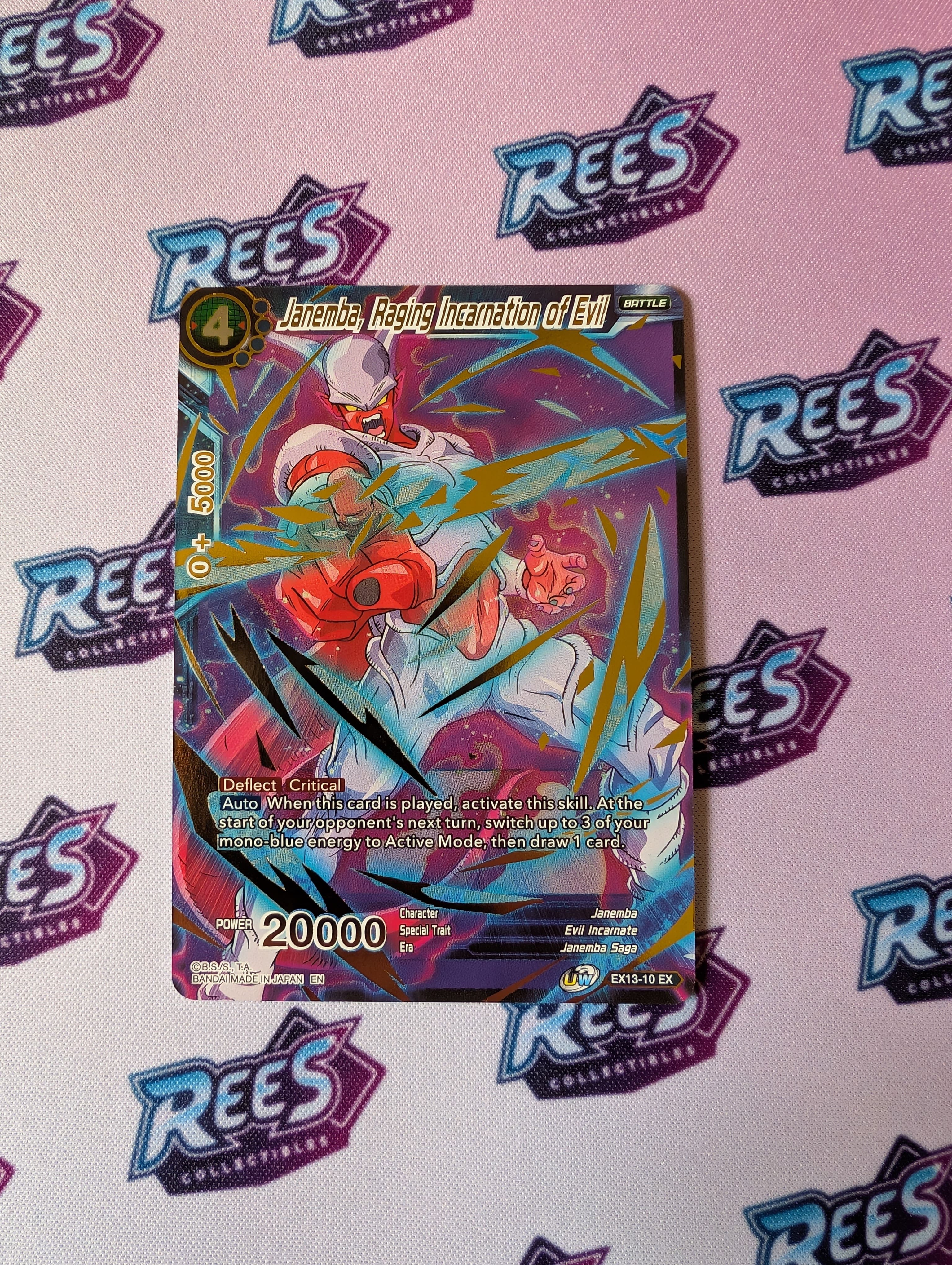 Janemba, Raging Incarnation of Evil, EX13-10, Foil, Dragon Ball Super Card Game