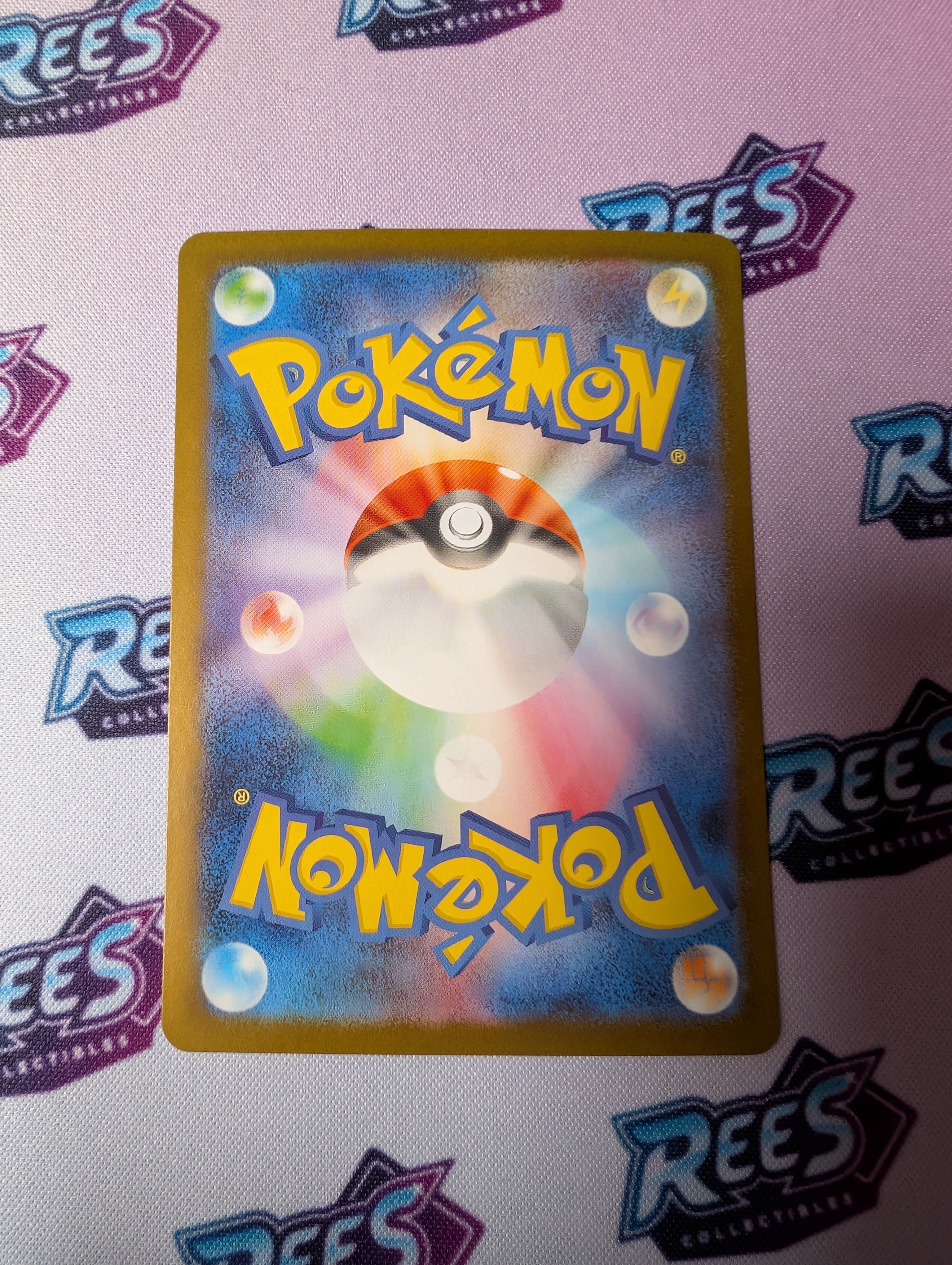 Flareon ex, 022/187, Double Rare Holo Terastal Festival, Pokemon TCG Japanese