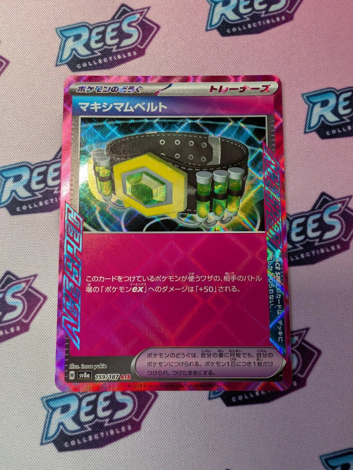 Maximum Belt, 159/187 SV8a, ACE Holo Terastal Fest ex Japanese, Pokemon TCG