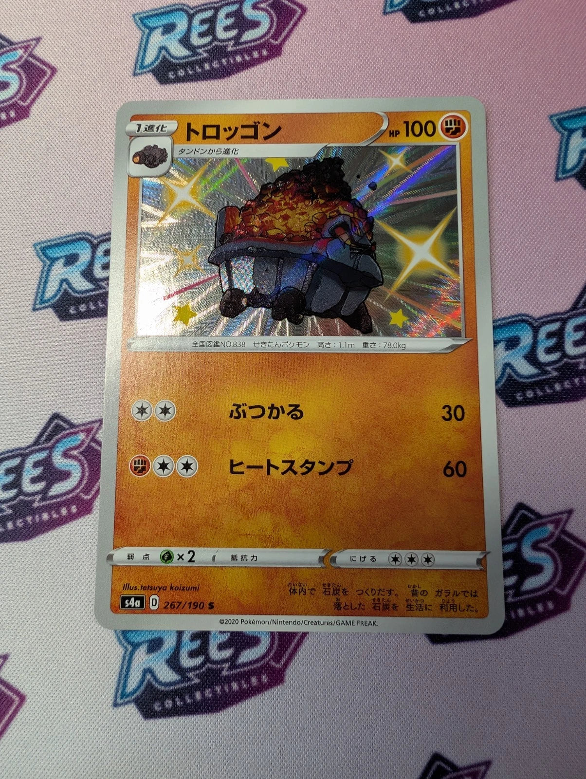 Carkol, 267/190 S4a, Baby Shiny Star V Japanese, Pokemon TCG