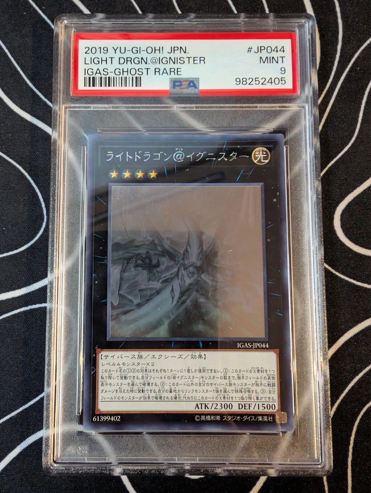 PSA 9 Light Dragon @Ignister, IGAS-JP044, Ghost Rare Ignition Assault, Yu-Gi-Oh! TCG Japanese