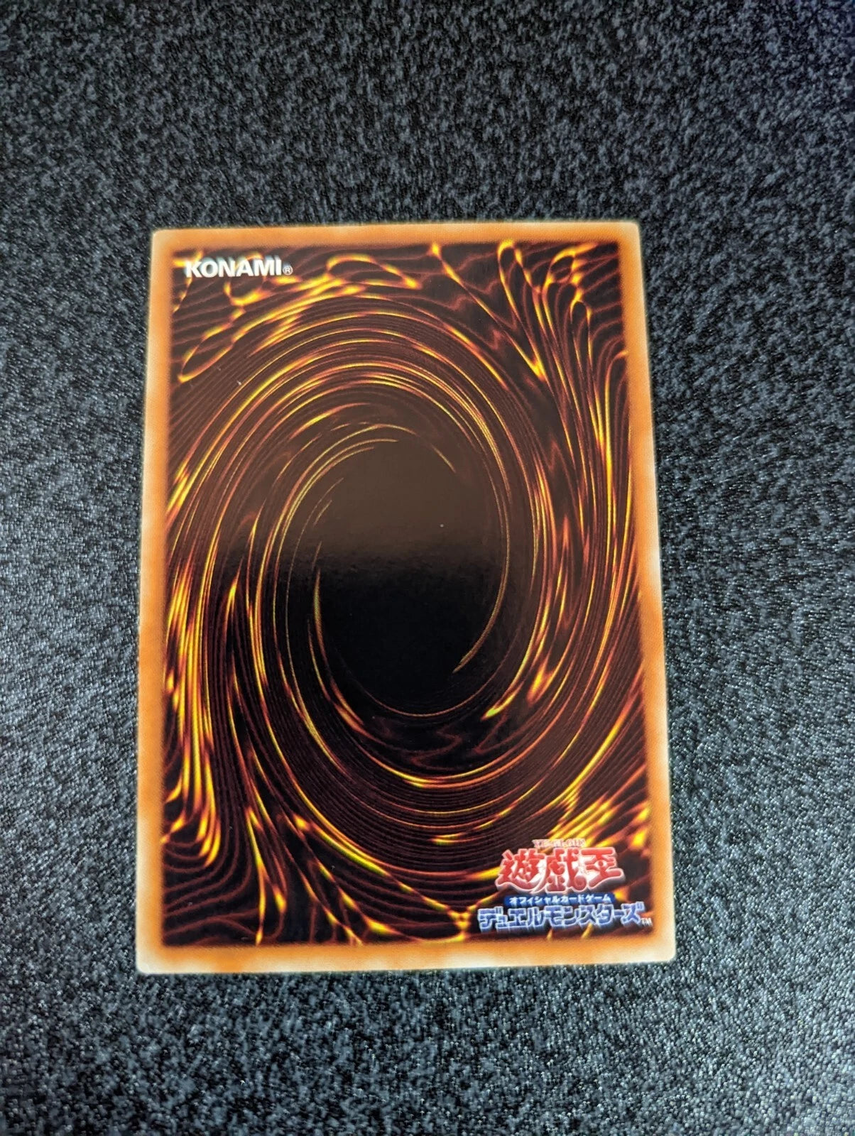 Orbital 7, CBLZ-JP020, Ultimate Rare Japanese, Yu-Gi-Oh!