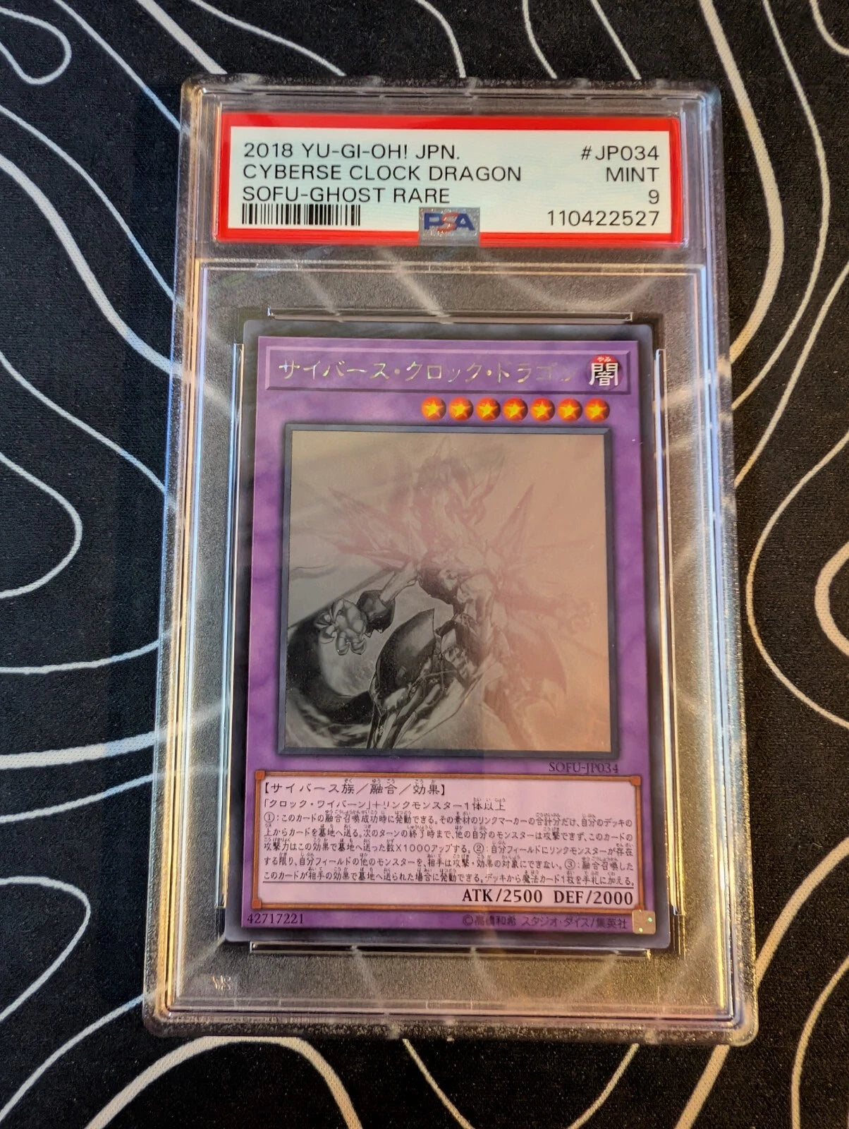 PSA 9 Cyberse Clock Dragon, SOFU-JP034, Ghost Rare Soul Fusion, Yu-Gi-Oh! TCG Japanese